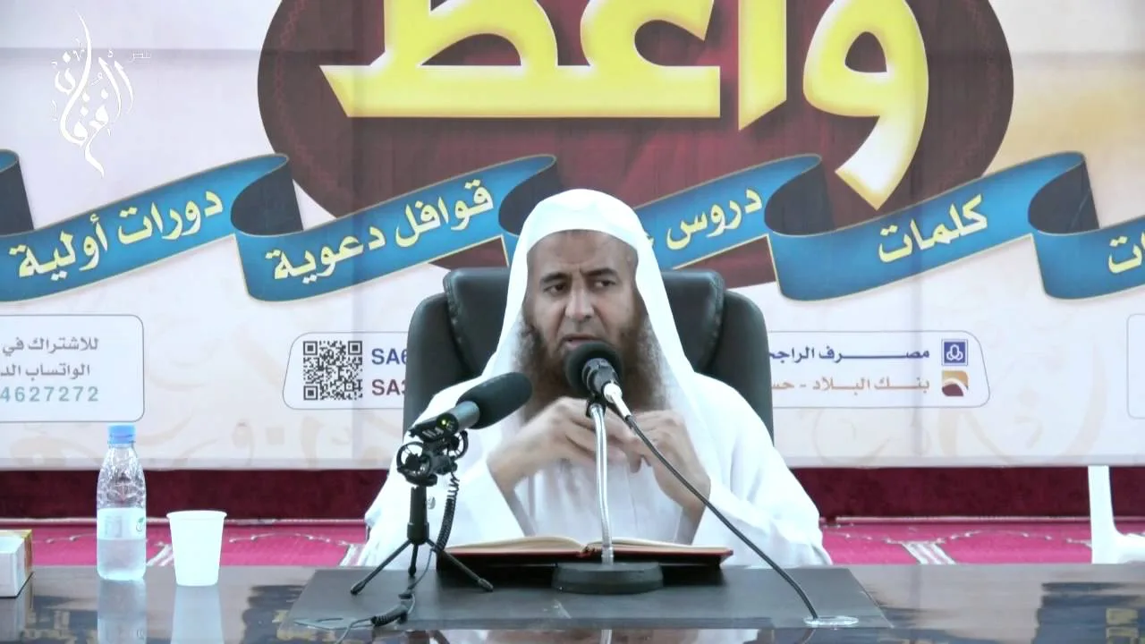 بلوغ المرام - كتاب الحج | الشيخ خليل بن سليمان المديفر - الدرس5