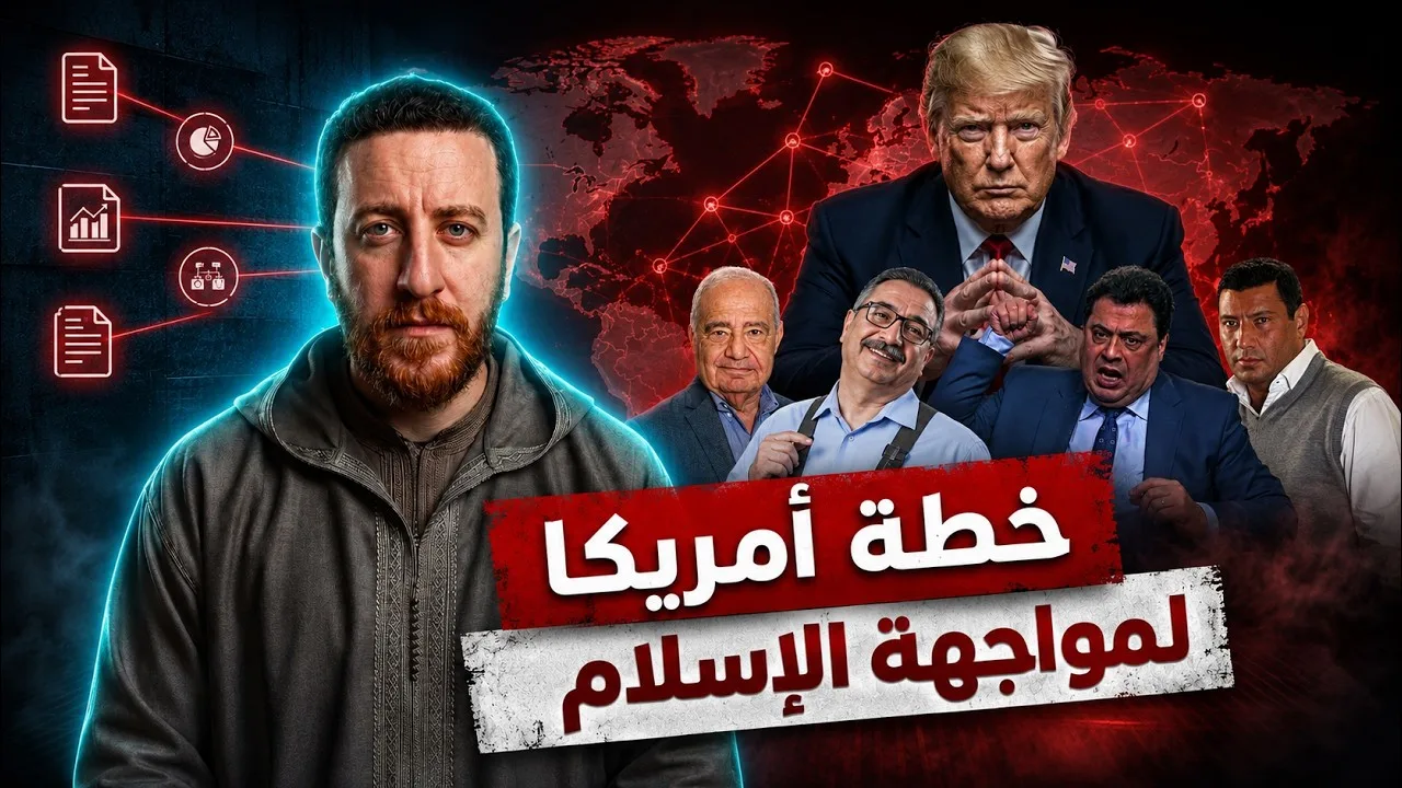 محمد شحرور في وثيقة راند الأمريكية: من يقف خلف مؤسسة تكوين؟