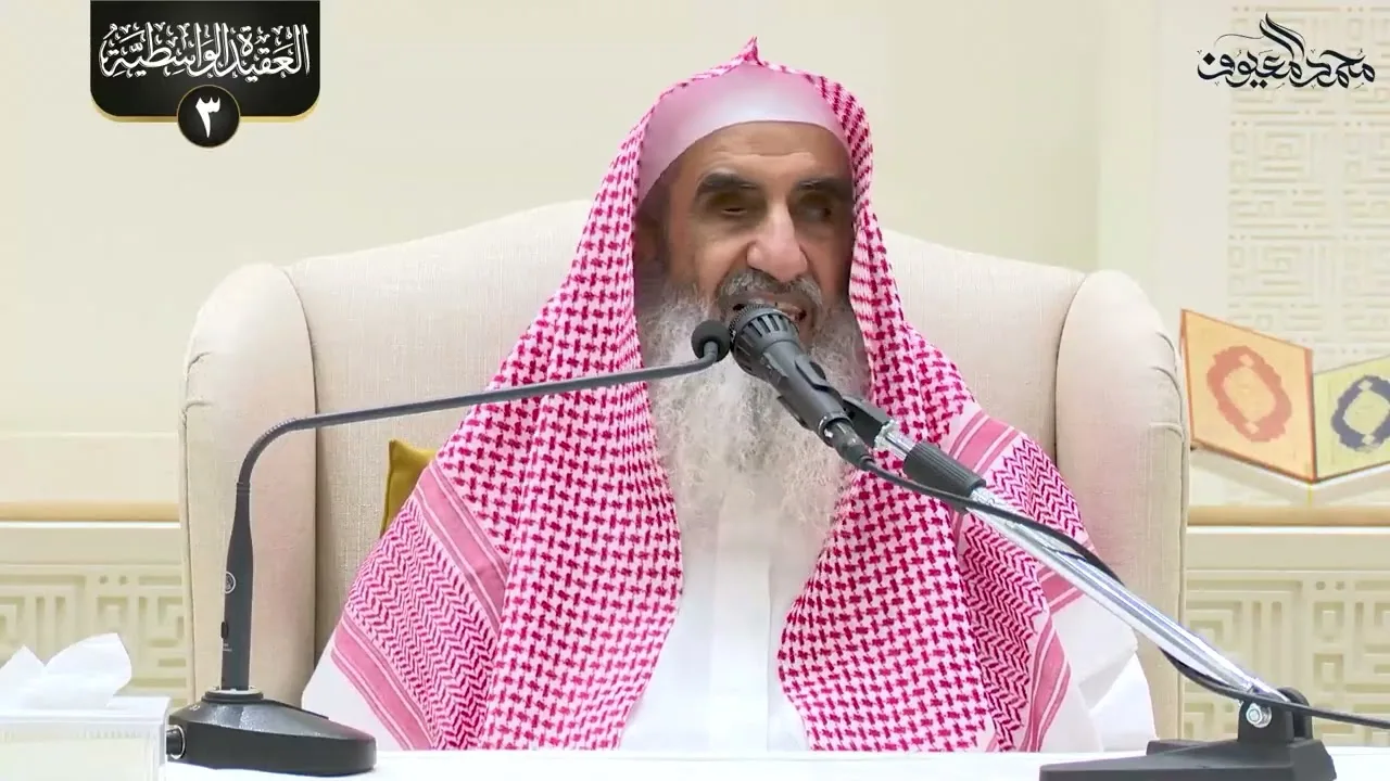 18 الصراط المستقيم هو ما جمع وصفين