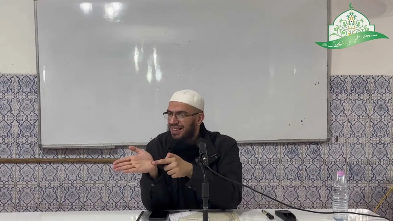 شرح المقدمة الآجرومية || 3- باب الكلام وما يتألف منه || الشيخ د.أمين قادري