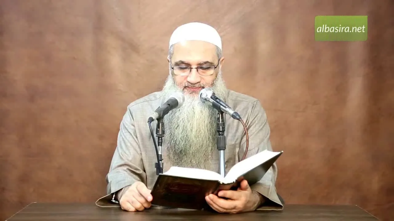 المجلس السابع والأربعون من شرح كتاب العلم في صحيح البخاري