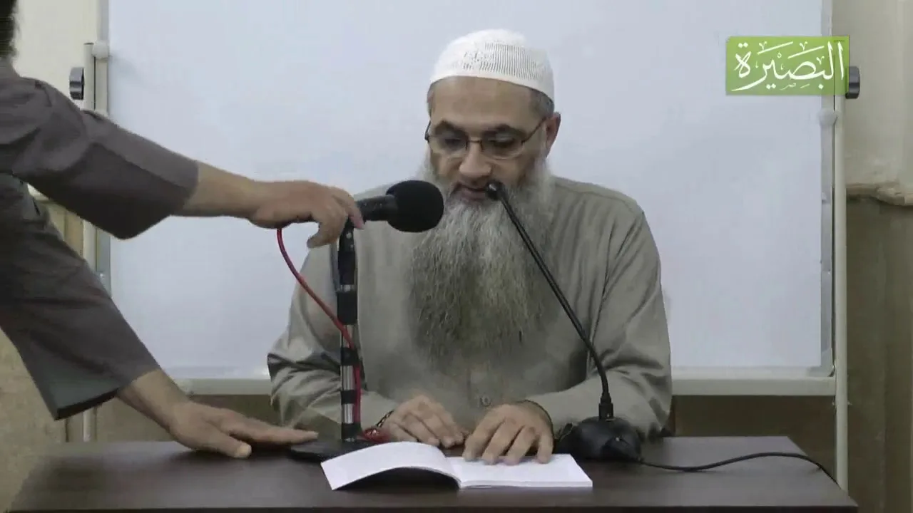 مقدمة المجلس الثامن عشر من شرح كتاب العلم في صحيح البخاري