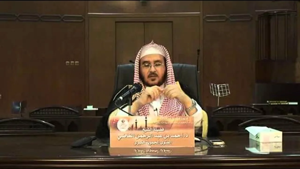 18   الحموية  د  أحمد القاضي