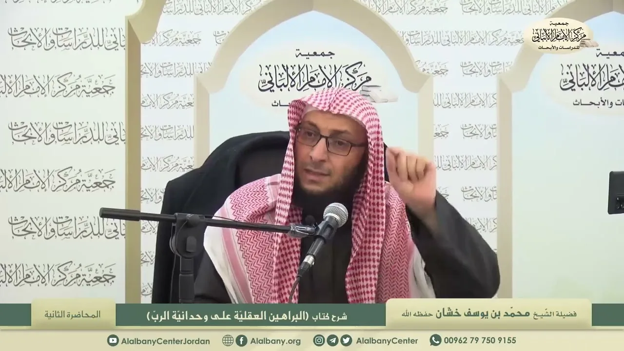 التعليق على رسالة "البراهين العقلية للعلاّمة السعدي(٢).