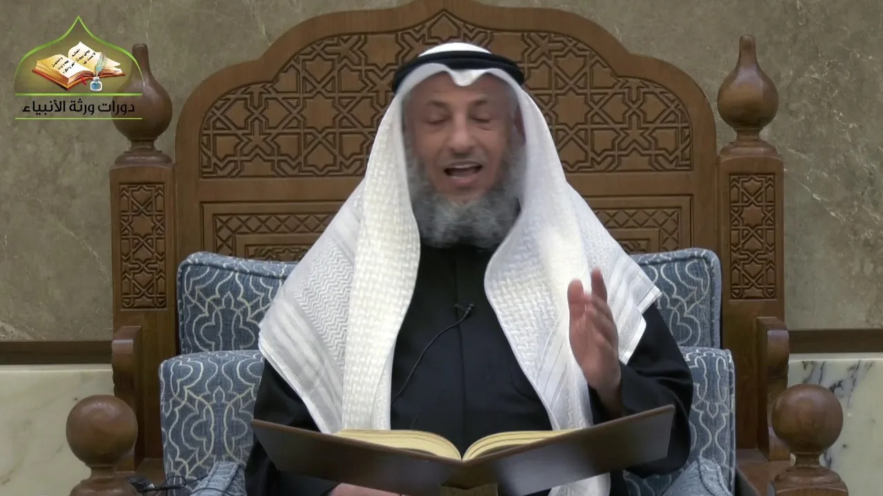 108 - شرح دليل الطالب / كتاب الديات - عثمان الخميس