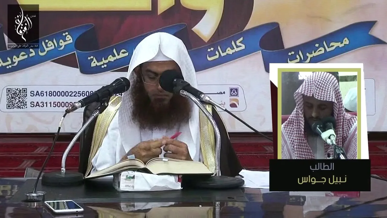 المجالس الحديثية في قراءة كتاب الموطأ | الشيخ عمر زعلة | المجلس السادس