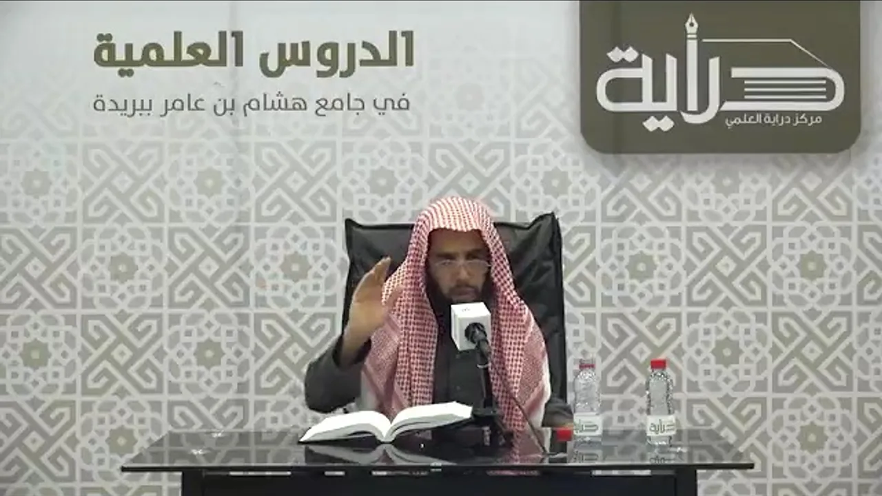 المجلس ( 16 ) | شرح أقرب المسالك لمذهب مالك | الشيخ خالد المشيقح #دروس_الشيخ_المشيقح