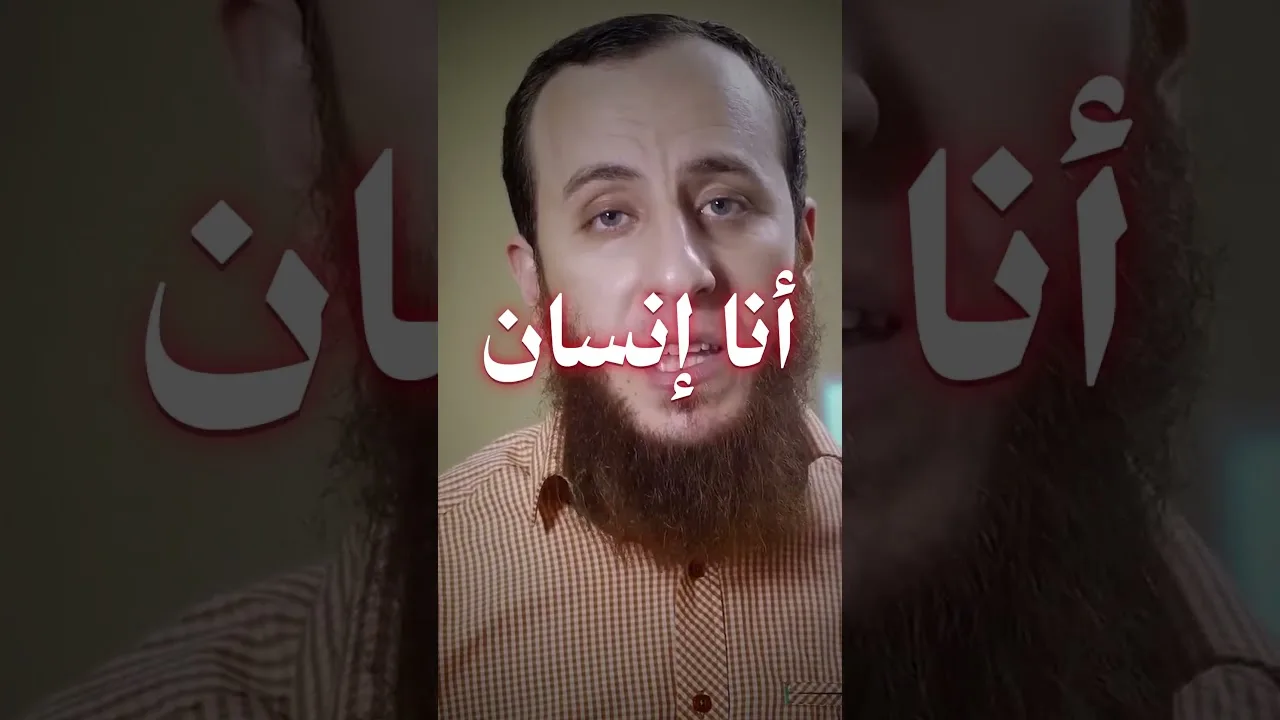 لماذا رفضت عبادة المسيح؟
