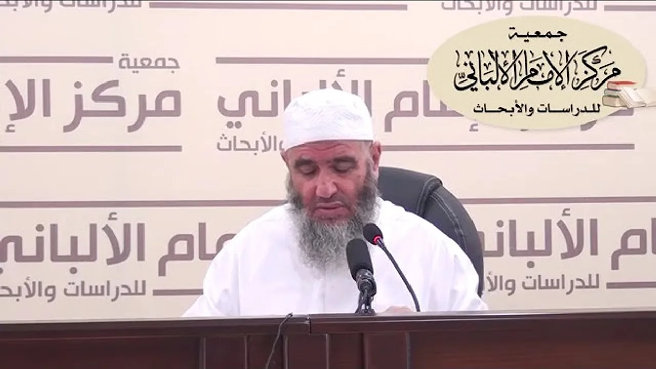 المحاضرة ٨ / نيل المرام في تفسير آيات الأحكام/ الدورة العلمية الثامنة عشرة / مركز الإمام الألباني