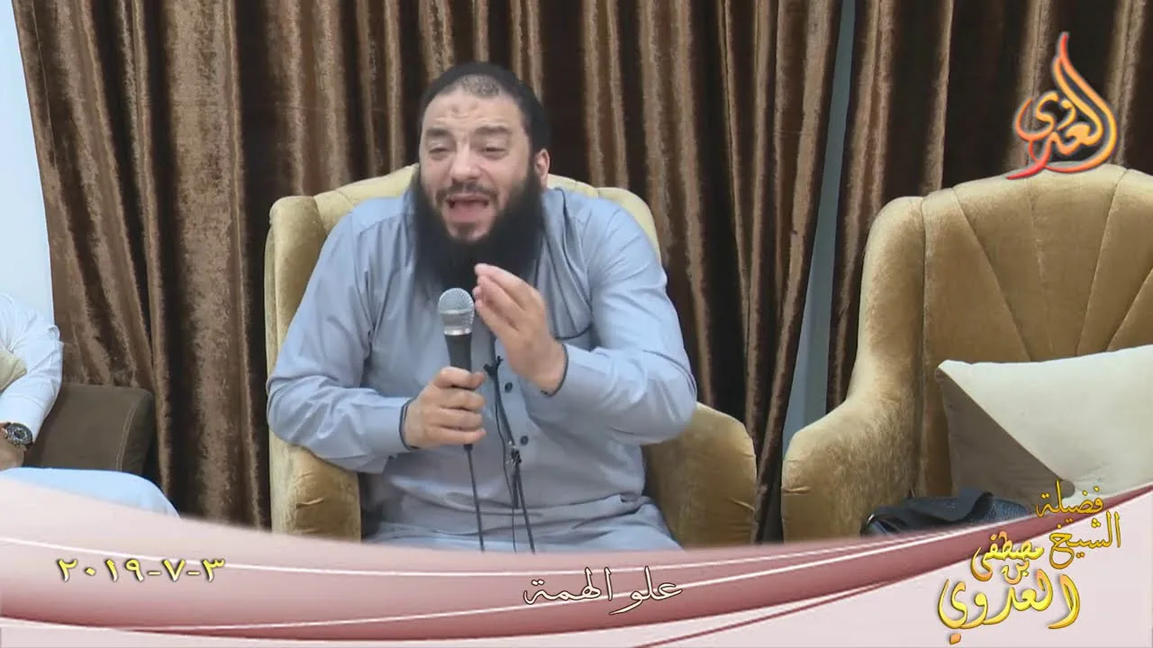 علو الهمة في دين الله .. " كلمة هامة " .. د . حازم شومان