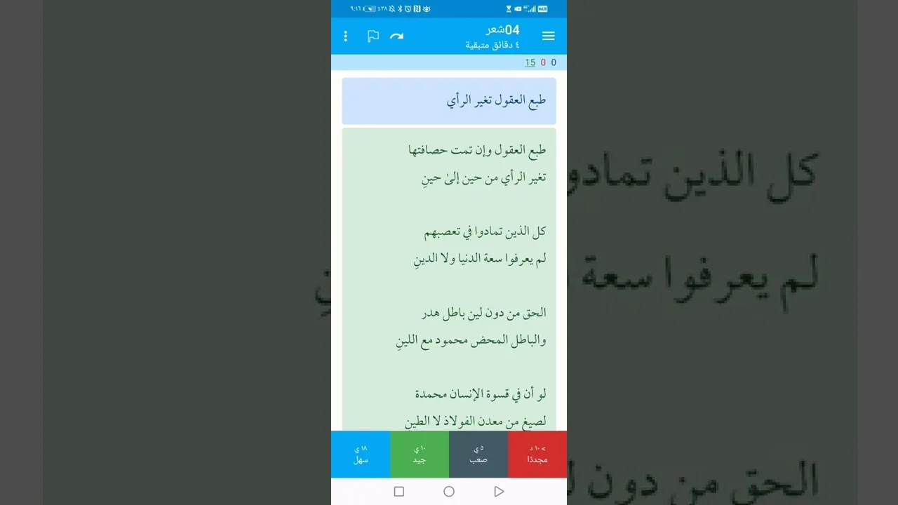 مراجعات أنكي 001