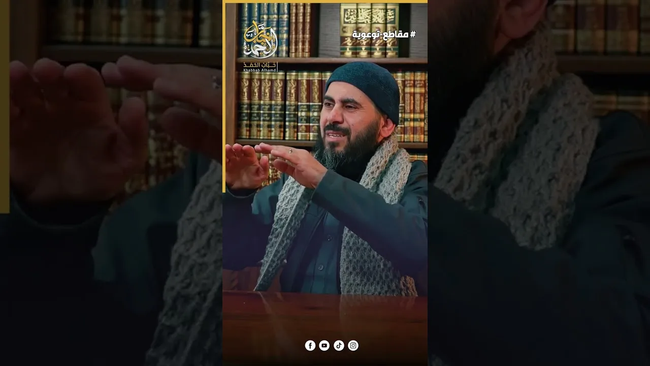 حتى المؤمن الملتزم يحتاج إلى توبة! | الشيخ خباب الحمد
