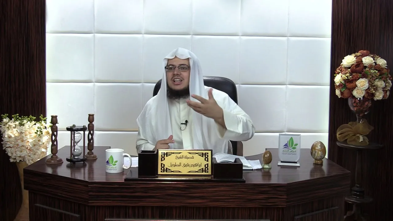 الأرجوزة الميئية (6)/ إسلام حمزة حتى الإسراء - إبراهيم رفيق - المستوى الثاني