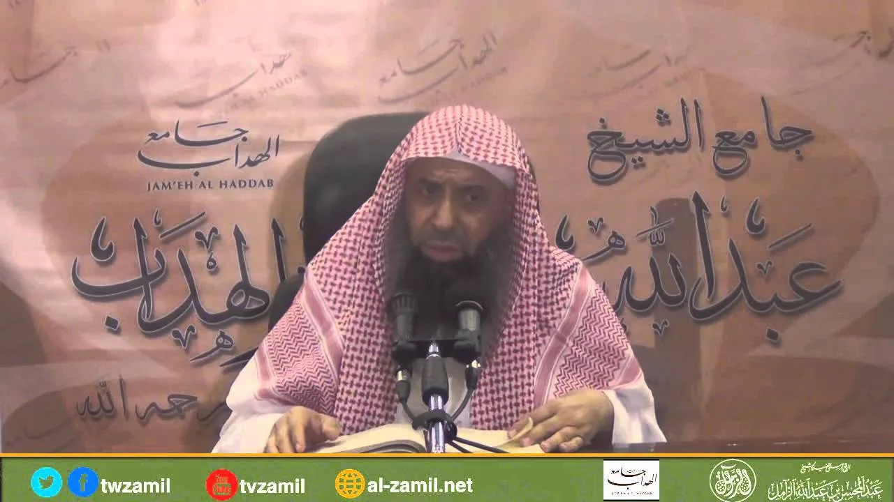 رابط شرح زادالمستقنع [44] باب صلاة أهل الأعذار