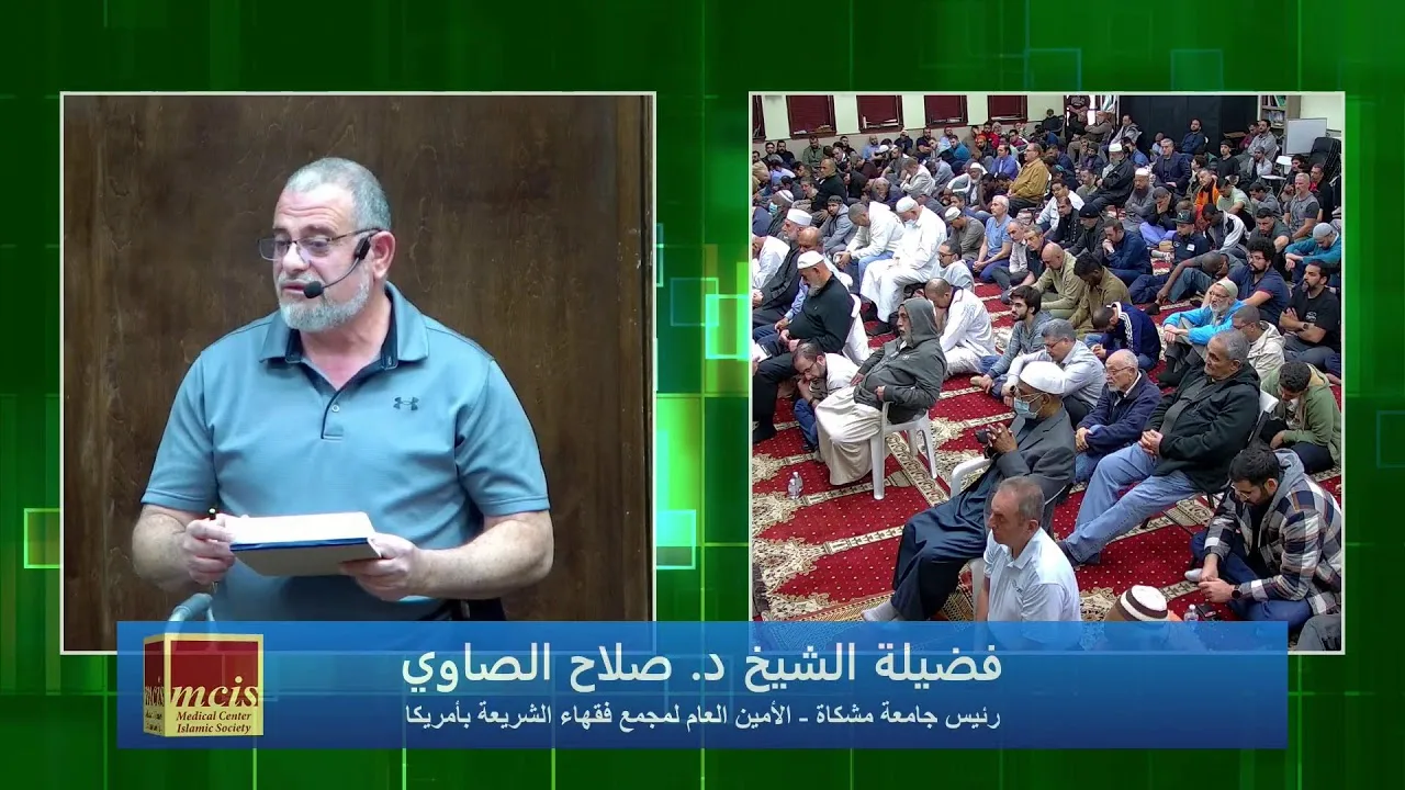 خطبة الجمعة لفضيلة الشيخ الدكتور صلاح الصاوي - ذلك شهر يغفل عنه الناس !