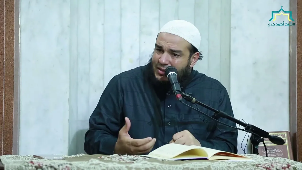 علامات صلاح القلب ( سلسلة اصلاح القلوب) الشيخ احمد جلال