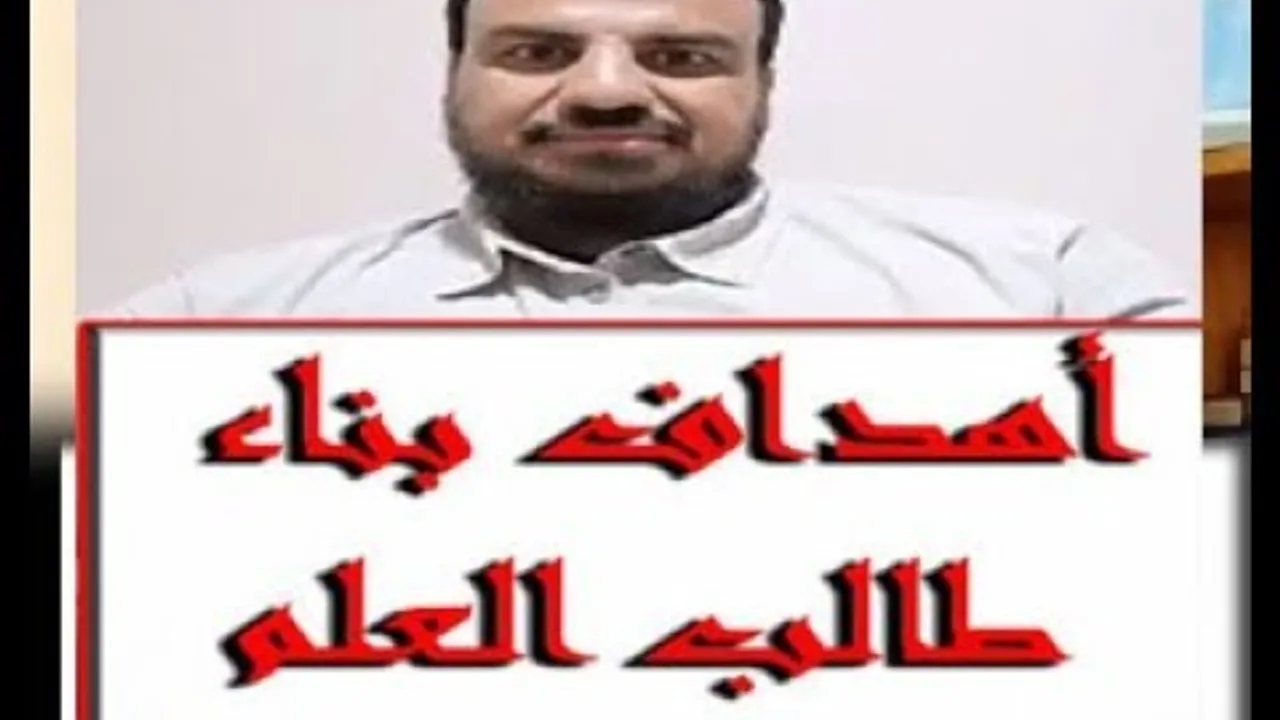 الدرس الأول شرح برنامج الدورات و أهدافها