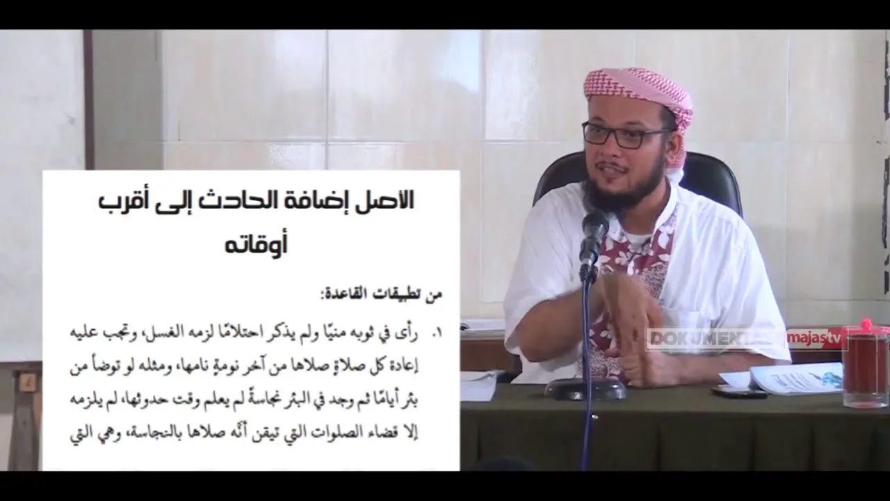 الجواهر العدنية شرح الدُّرة القديمية   نظم القواعد الفقهية  10