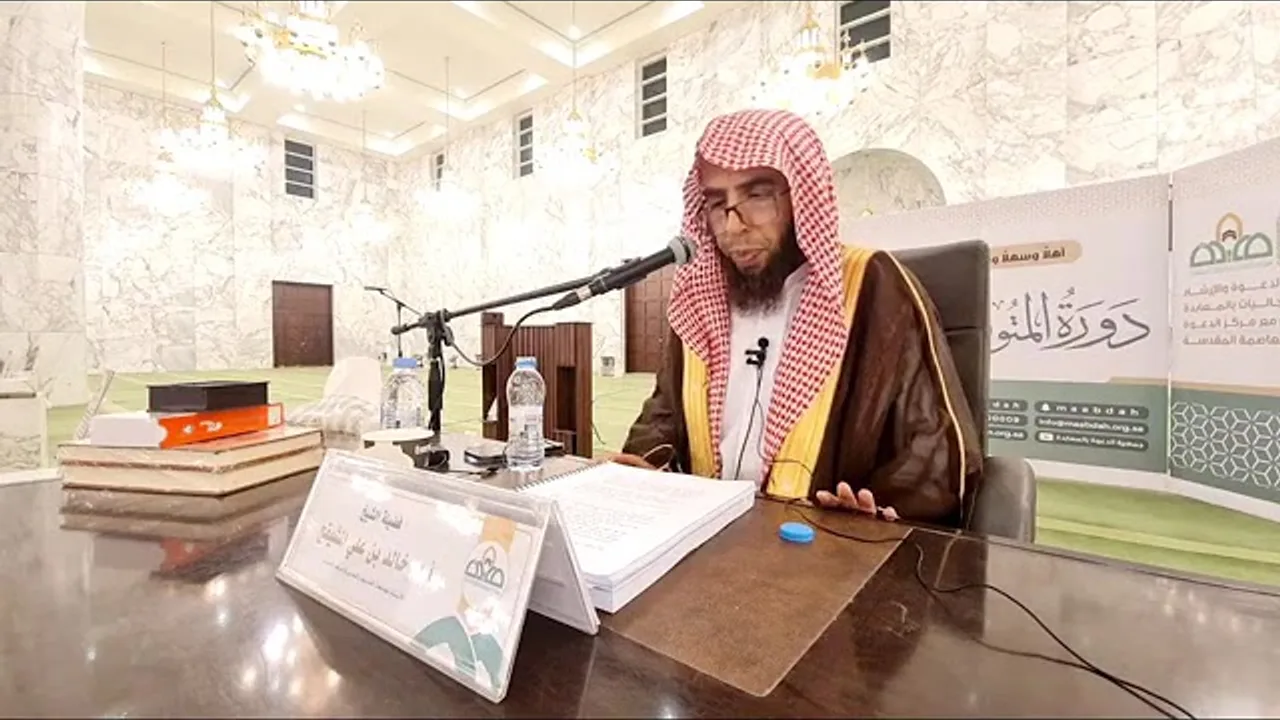 2- شرح الدرر البهية للشوكاني || الشيخ خالد بن علي المشيقح #دروس_الشيخ_المشيقح #الشوكاني #دروس