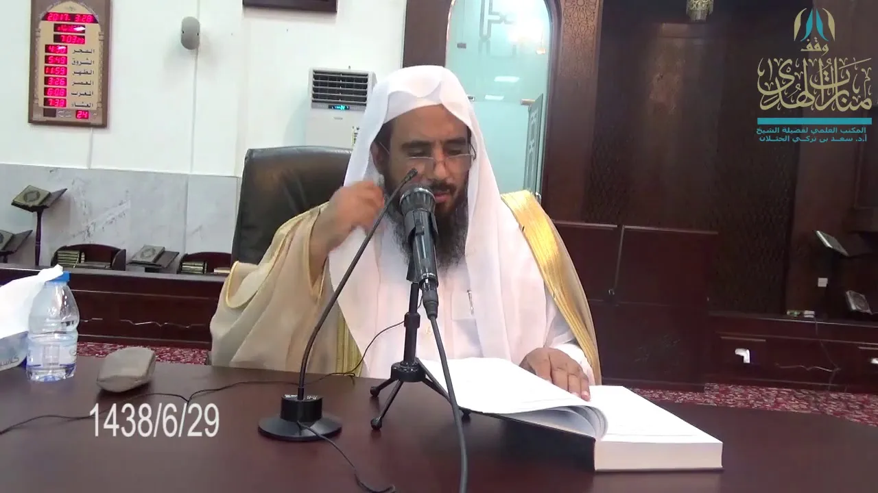 شرح كتاب عمدة الفقه ( باب محظورات الإحرام وباب الفدية ) لفضيلة الشيخ أ.د. سعد الخثلان