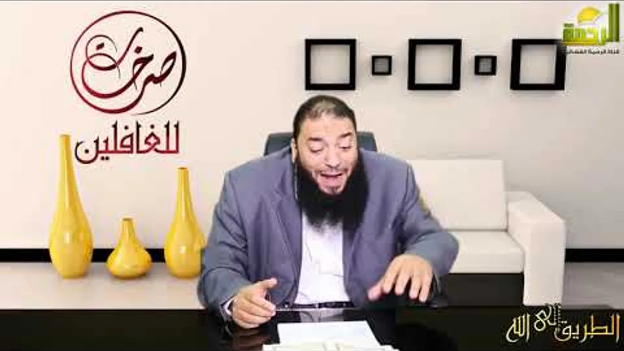 الحلقة ( 04 ) .. #صرخات_للغافلين .. د . حازم شومان