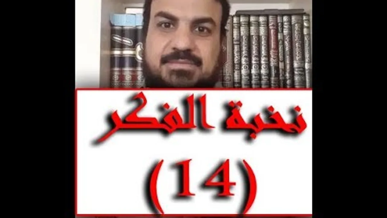 الدرس العاشر من علوم الحديث ومقدمة عن   طالب العلم والأقات القصيرة الضائعة