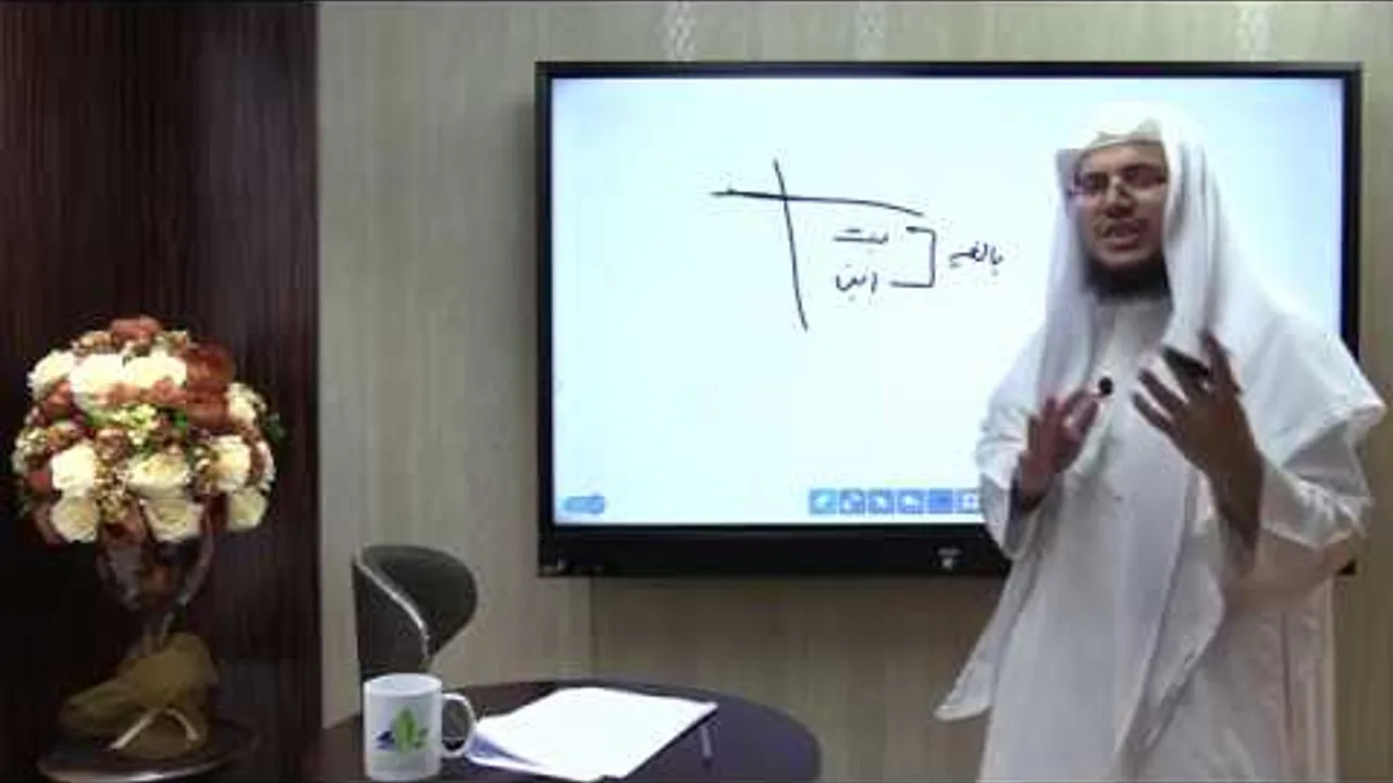 الفارضية (9) / تكملة باب الحجب - إبراهيم رفيق