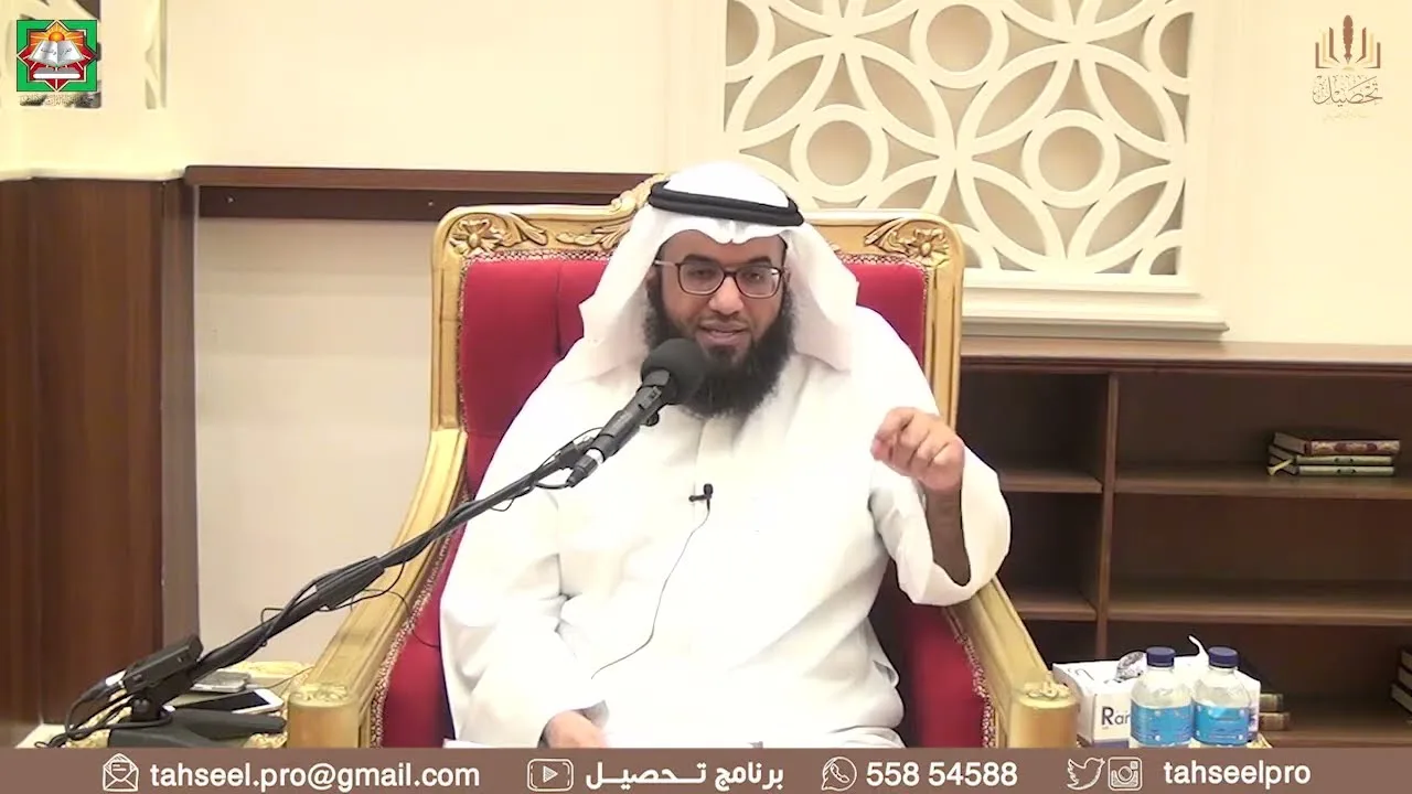 شرح أخصر المختصرات (26) - أحكام المسابقة