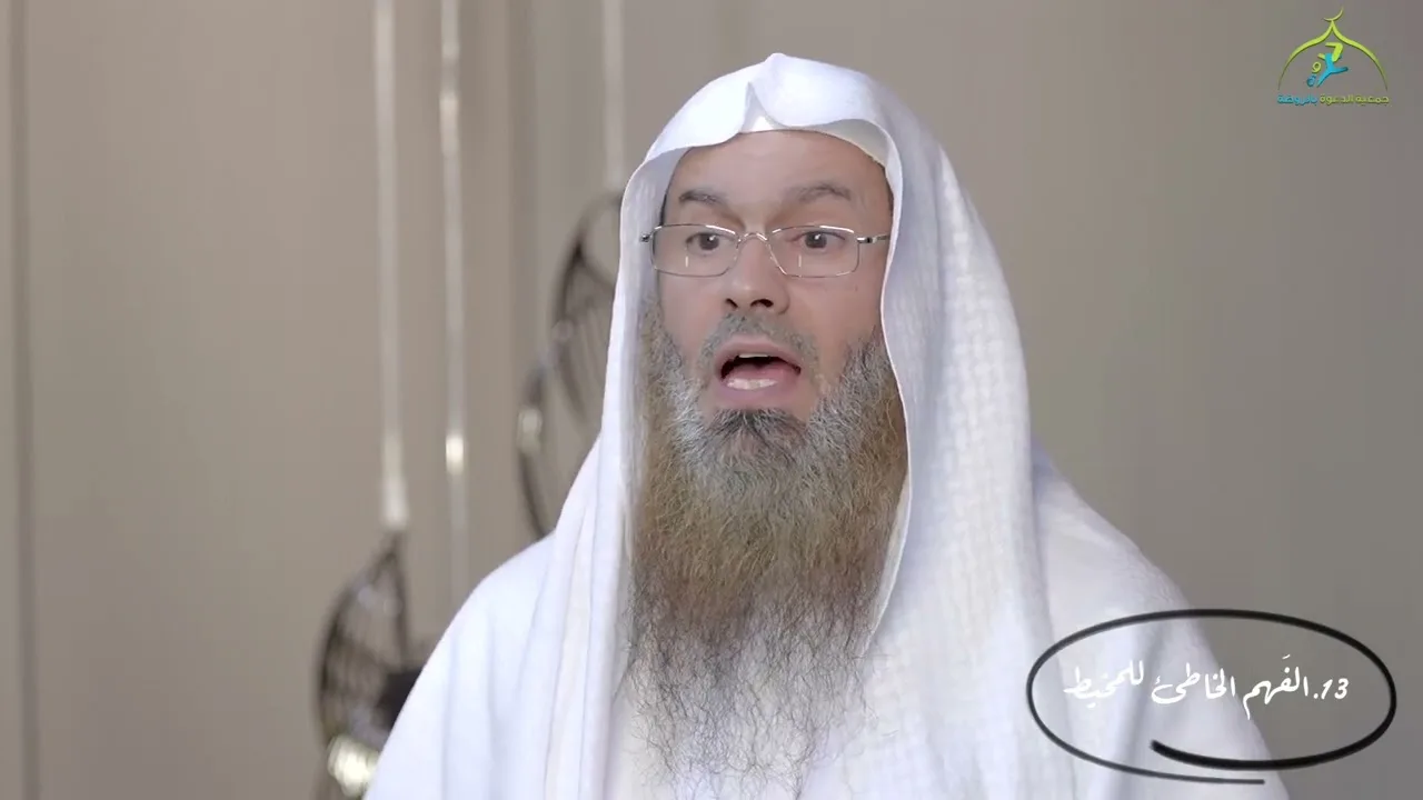 مخالفات الحجاج (١٠/١) | مخالفات الإحرام | الشيخ عبدالرحمن الودعان