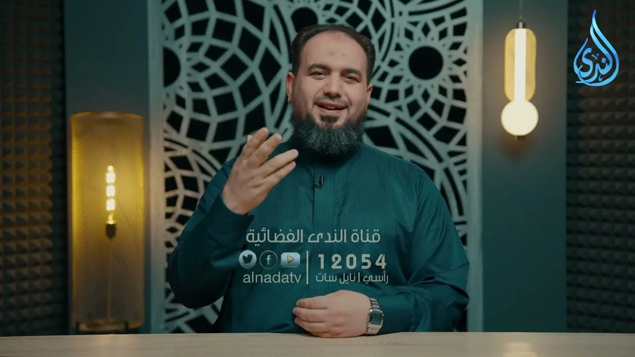 منهج القرآن في تعريف الإنسان  | هدايات القرآن 2| حمادة اسماعيل فودة | ح25