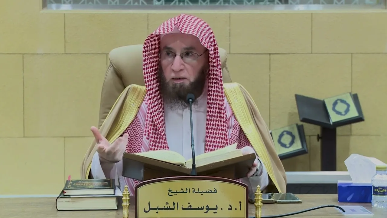 التعليق على تفسير السعدي | سورة الأعراف ٤٠-٥٣ | الشيخ أ.د يوسف الشبل
