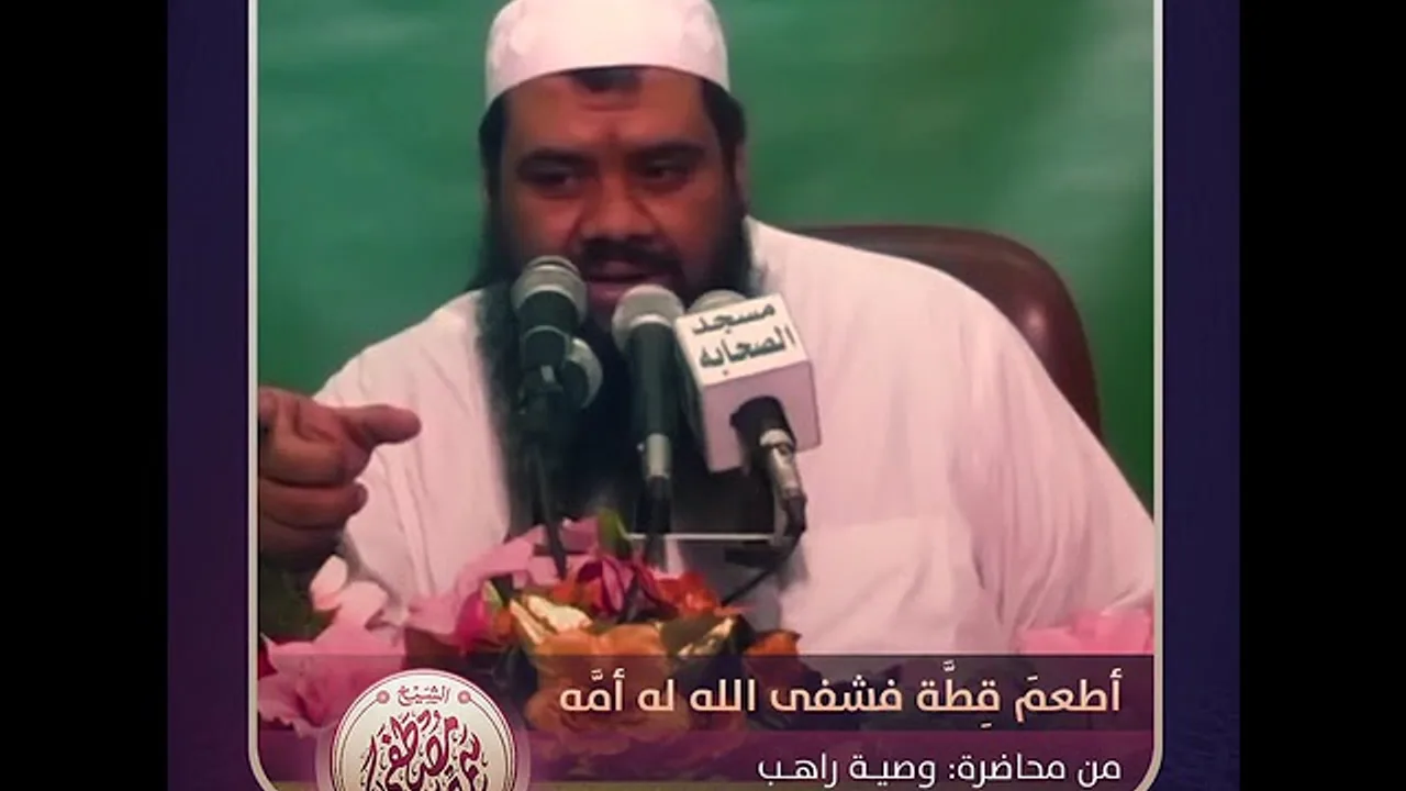 أطعم قطة فشفى الله له أمه (الشكور) || #الشيخ_سمير_مصطفى