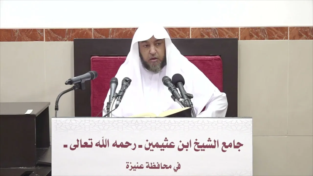 16 - التعليق على صحيح البخاري كتاب الصوم 6 شعبان 1443هـ