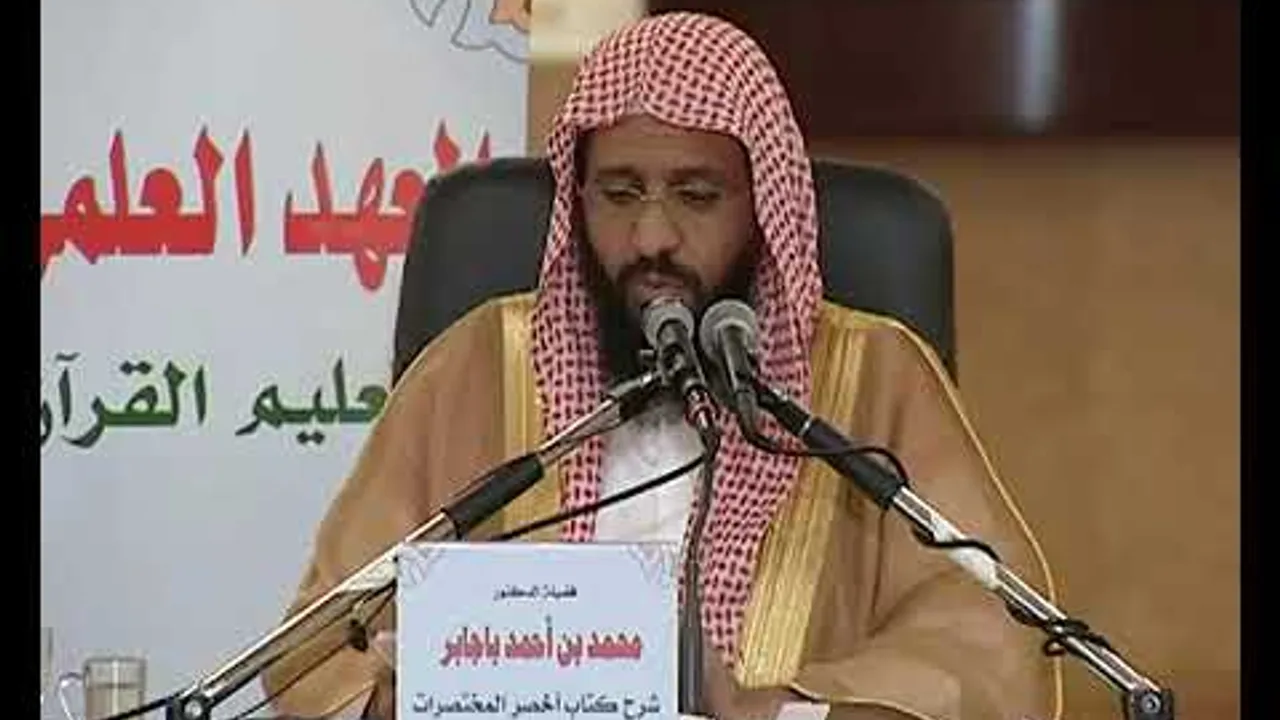 شرح أخصر المختصرات 47 الشيخ محمد باجابر