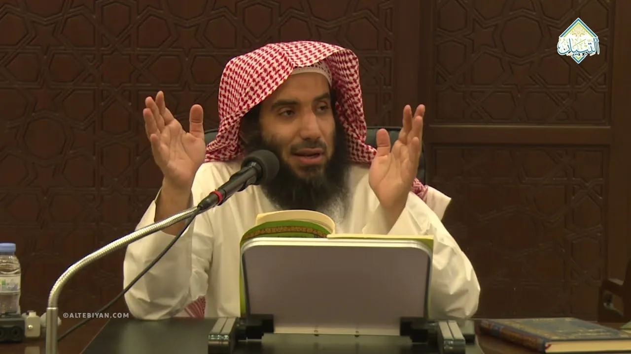 شرح كتاب الأصول من علم الأصول | المجلس الثاني | فضيلة الشيخ د. يزيد بن عبدالرحمن الفياض