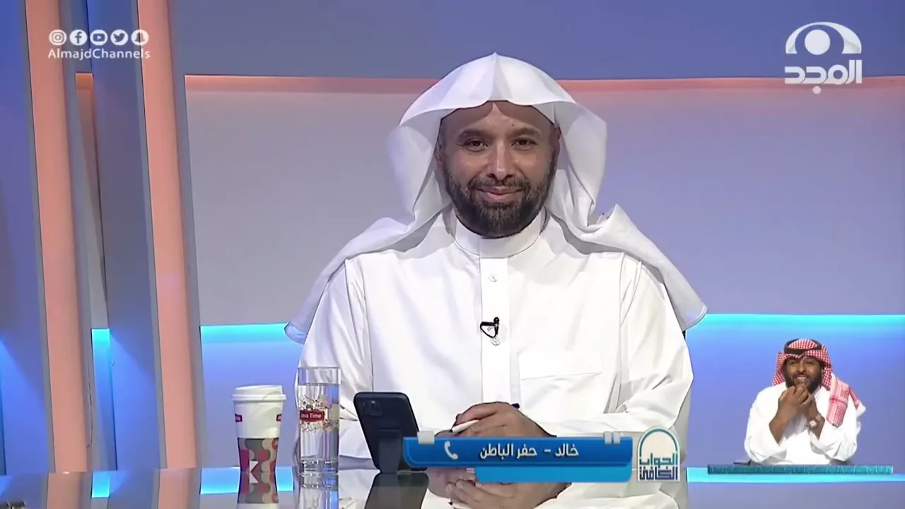 الجواب الكافي  الشيخ أ د سعد الخثلان  قناة المجد56
