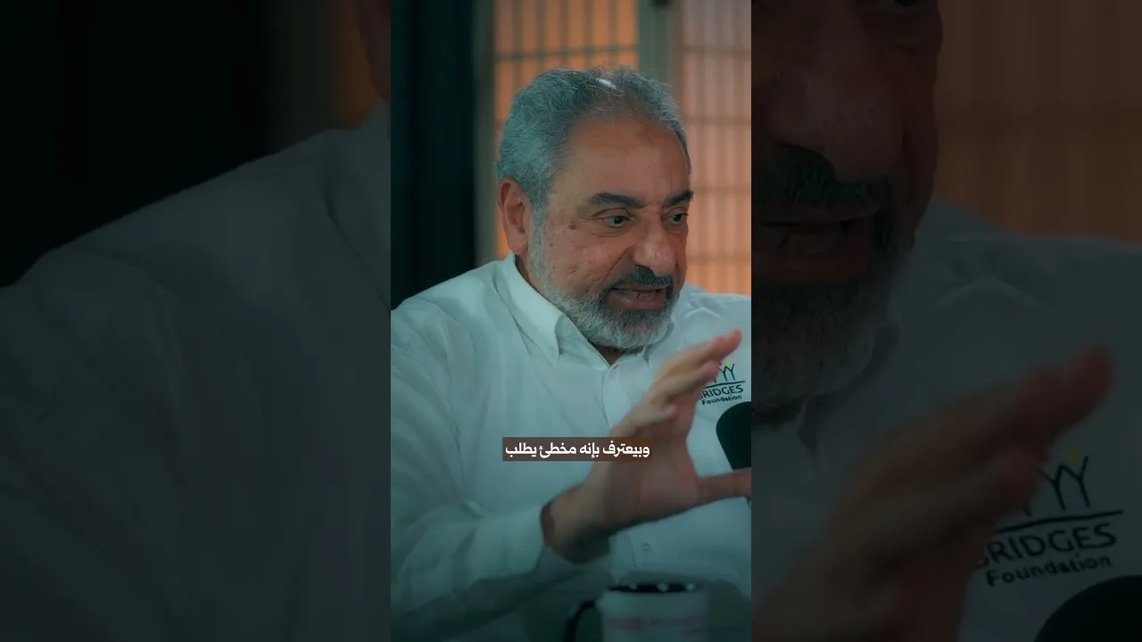 متى انتقدت نفسك آخر مرة ؟ #أمجد_قورشة #فاضل_سليمان #بودكاست #نقد_الذات #الزواج #shorts