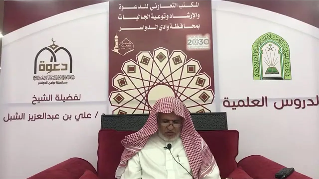 أ.د. علي الشبل | شرح موطأ الإمام مالك (42)