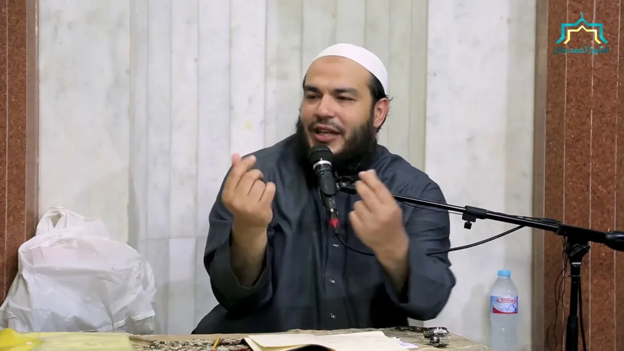 أسباب الانتكاس | اللقاء ( 03 ) | #مجالس_قرآنية | الشيخ أحمد جلال