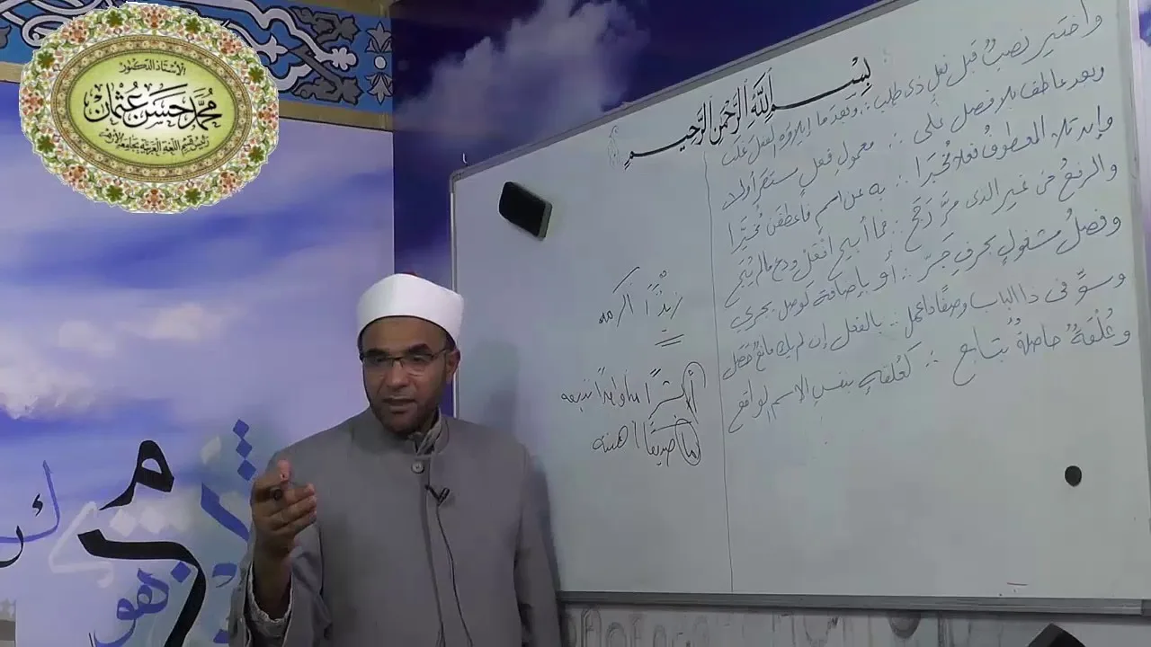 شرح ألفية ابن مالك - الدرس الثاني والأربعون - ((تتمة باب الاشتغال)) 042