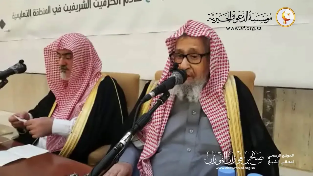 أسئلة عن الشائعات أجاب عنها الشيخ صالح الفوزان -حفظه الله-