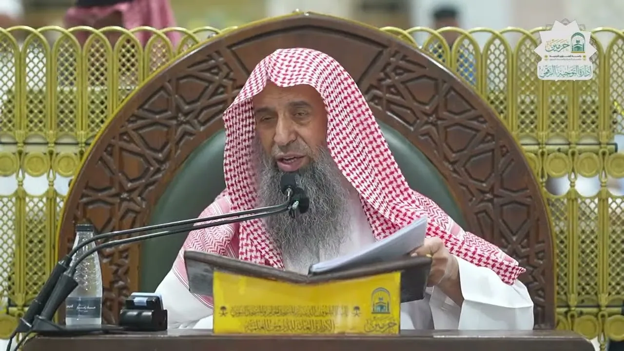 شرح الأحاديث والدلائل للمبرد | 04 | لفضيلة الشيخ عبدالمحسن الزامل