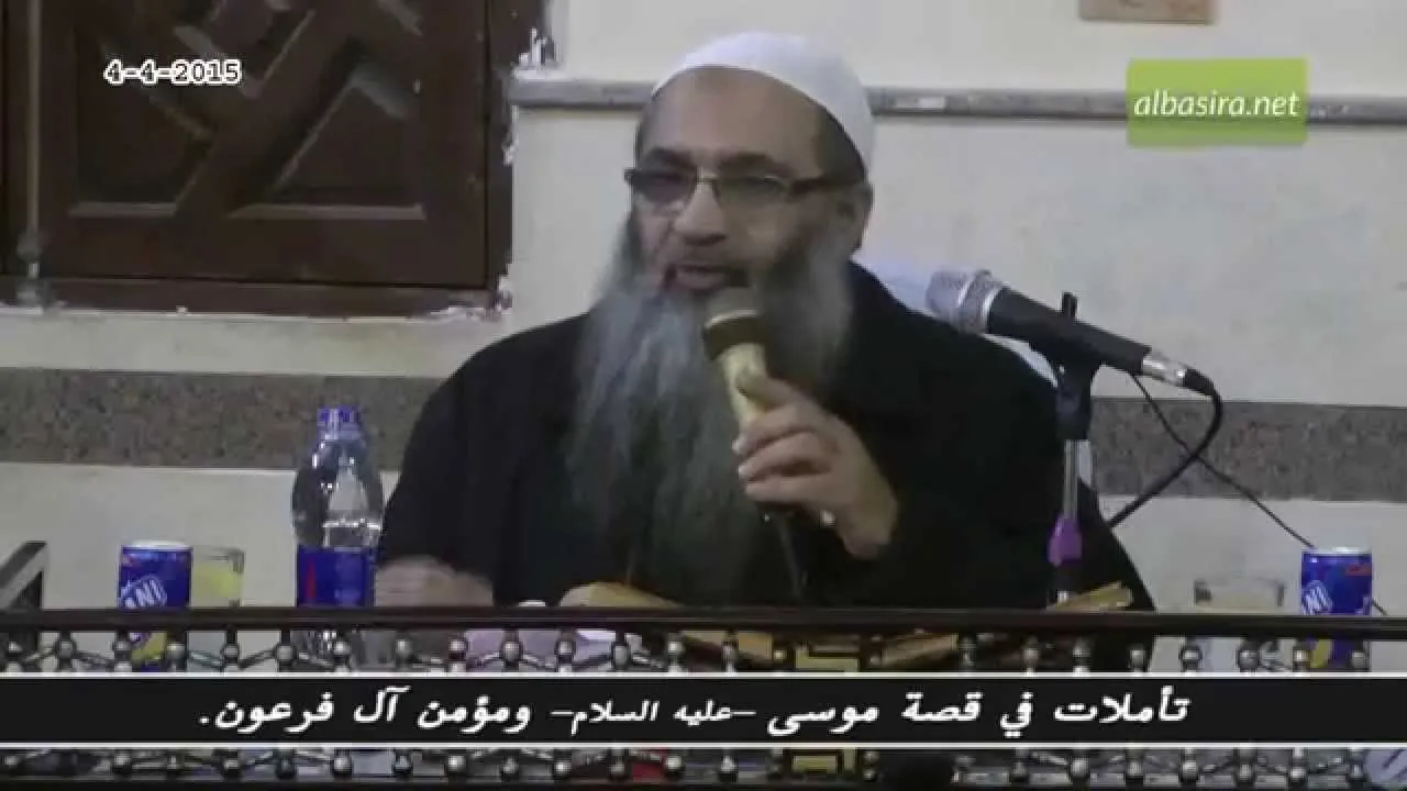 تأملات في قصة موسى  عليه السلام  ومؤمن آل فرعون