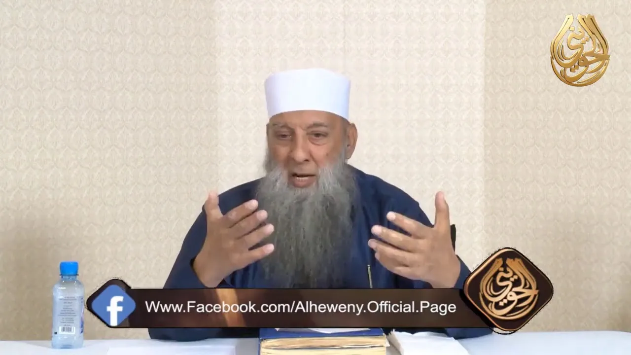 نصف دقيقة : توضيح بخصوص إسم  عَبَّاسُ التَّرْقُفِيُّ | للشيخ الحويني