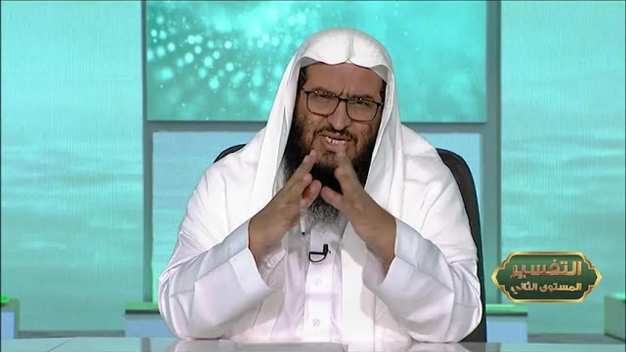 المحاضرة 23- التفسير || الدورة المختصرة - المستوى (2) د. محمد بن جابر القحطاني - برنامج أكاديمية زاد
