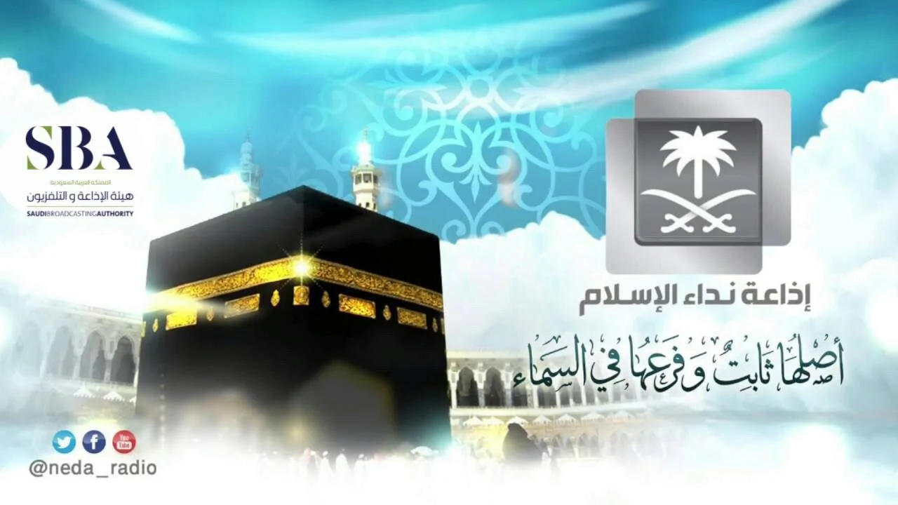 الحلقة (4) من برنامج ينابيع الفتوى - حقيقة الصوم ومقصوده - مع الشيخ أ د خالد المصلح 7 /9 /1440