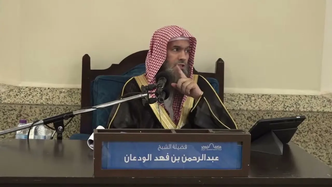 الشرح المختصر لعمدة الأحكام (١) | الشيخ عبدالرحمن الودعان