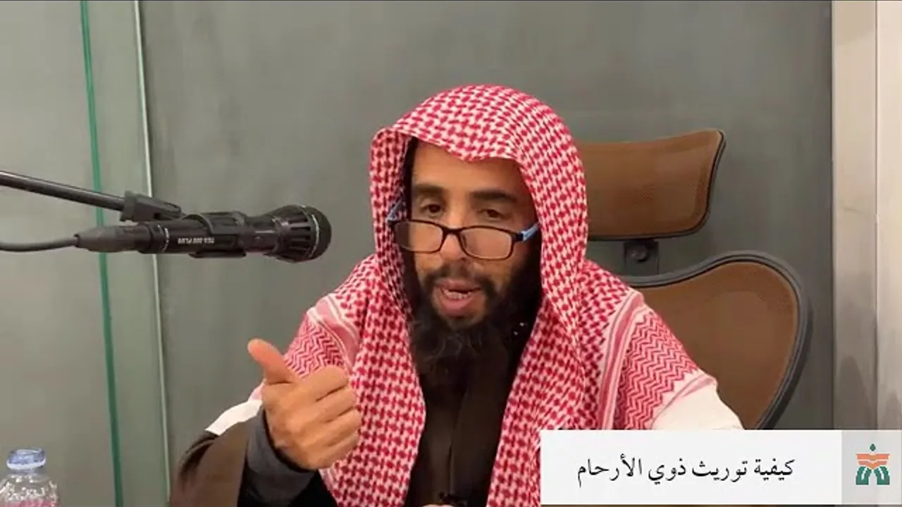 كيفية توريث ذوي الأرحام