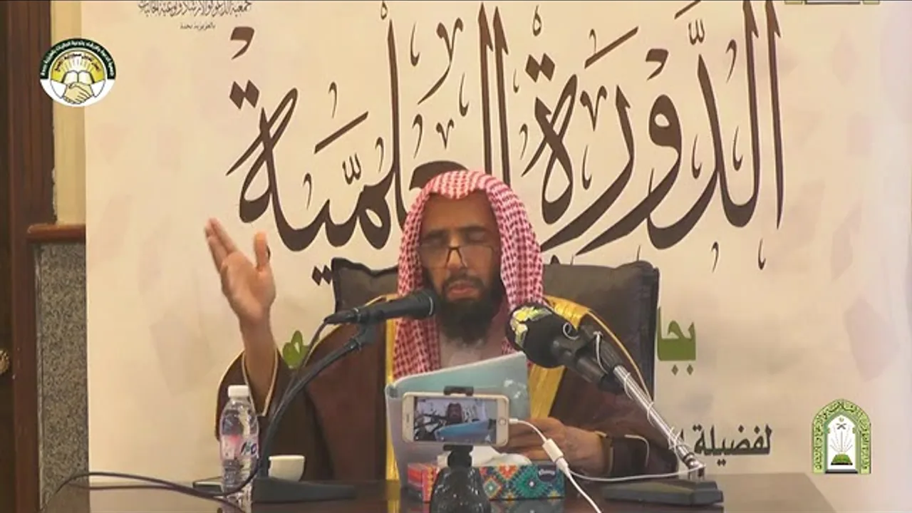 المجلس (1) | شرح رسالة لطيفة في أصول الفقه للعلامة ابن سعدي| الشيخ خالد المشيقح|#دروس_الشيخ_المشيقح