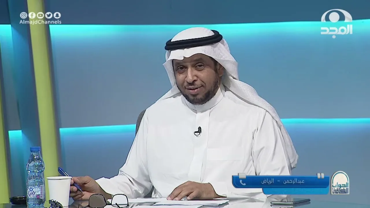 برنامج الجواب الكافي على قناة المجد | 24 - 10 - 1444هـ